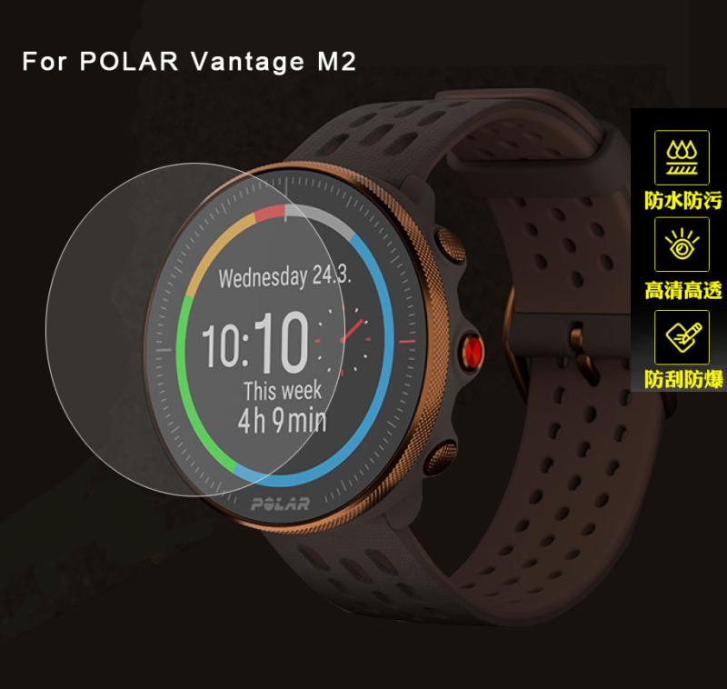 适用博能手表保护贴膜