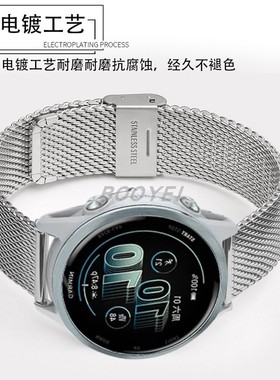 适用佳明FR970/570运动腕表带venu3米兰透气2Plus不锈钢active6/5