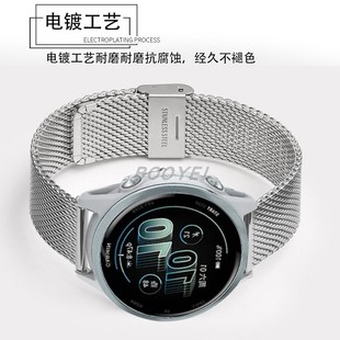 适用佳明FR970 570运动腕表带venu3米兰透气2Plus不锈钢active6