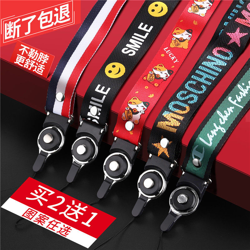 Mobile phone lanyard Female models halter Mobile phone shell rope personality originality Pendant Pendants phone chain key Wrist strap U disk Lanyard Apple Two-in-one Detachable Anti-lost rope Net Red A wrist Pendantin the 3C Digital Accessories, Cell Phone Accessories , Phone Accessories , Mobile phone pendant/Mobile phone chain  category - from Buy2taobao.com to provide professional Taobao agent buy service