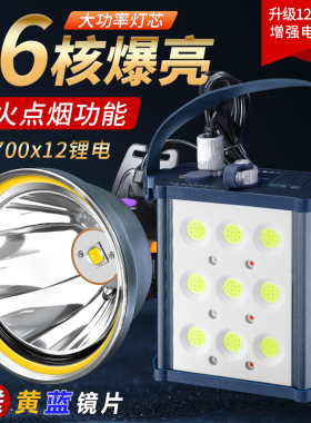 头灯续航超长锂电强光充电超亮户外大功率感应夜钓鱼头戴式照明灯