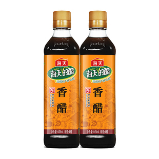 海天香醋445ml*2瓶凉拌蘸料炒菜调料食用醋酿造米醋陈醋家用调味