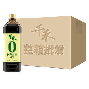 千禾醋零添加6年御藏窖醋1L纯粮酿造凉拌饺子醋厨房调味食醋整箱