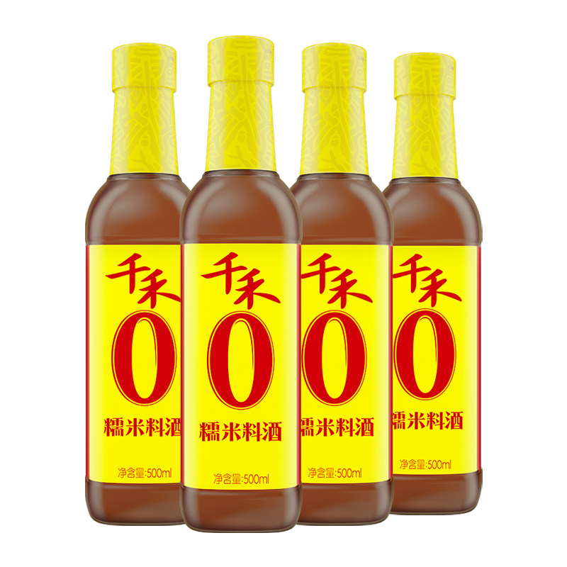 千禾零添加糯米料酒500ml*4瓶 纯粮酿造去腥黄酒烹饪清蒸提鲜去味属于什么档次？