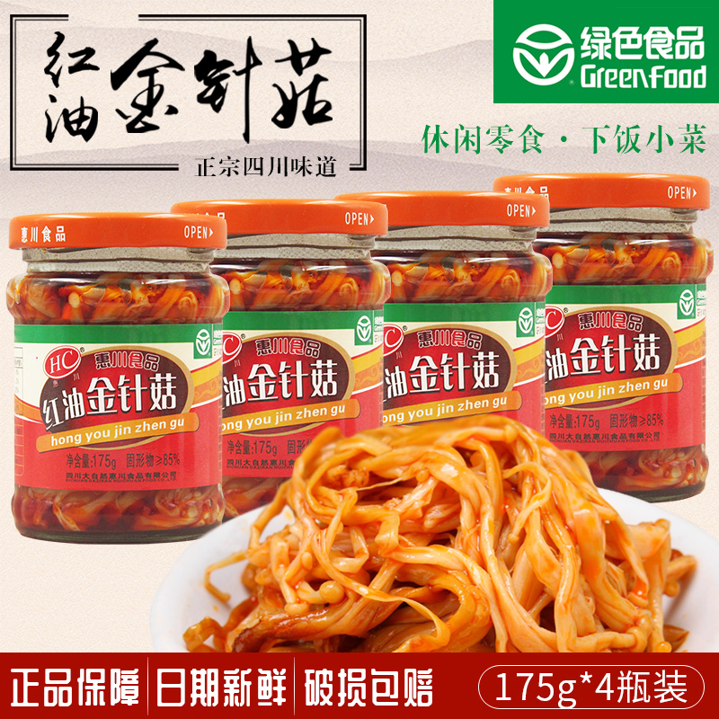 惠川红油金针菇175g瓶装