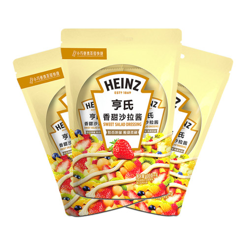 亨氏香甜沙拉酱30g家用独立小包水果蔬菜色拉酱肉松面包寿司食材