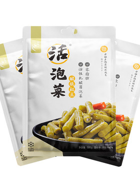 老坛子活泡菜酸脆豇豆500g袋装眉山泡菜酸豆角即食开味下饭菜酸菜