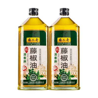 麻二哥藤椒油500ml瓶装四川青花椒油清香鲜香麻椒油藤椒麻油家用