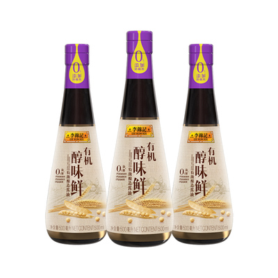 李锦记零添加有机醇味鲜500ML