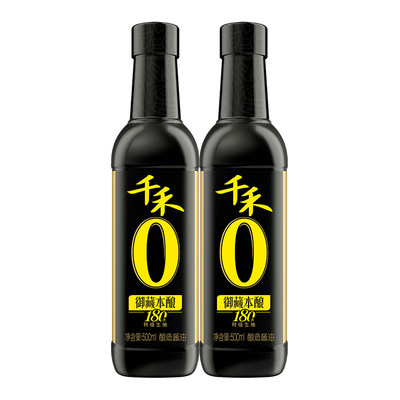 千禾御藏本酿180天500ml*2瓶