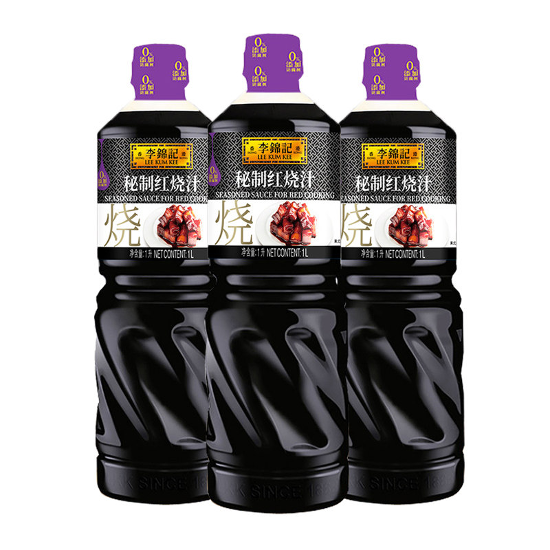 李锦记秘制红烧汁1l瓶装红烧肉鸡翅酱油老抽炒菜上色点蘸秘制调料