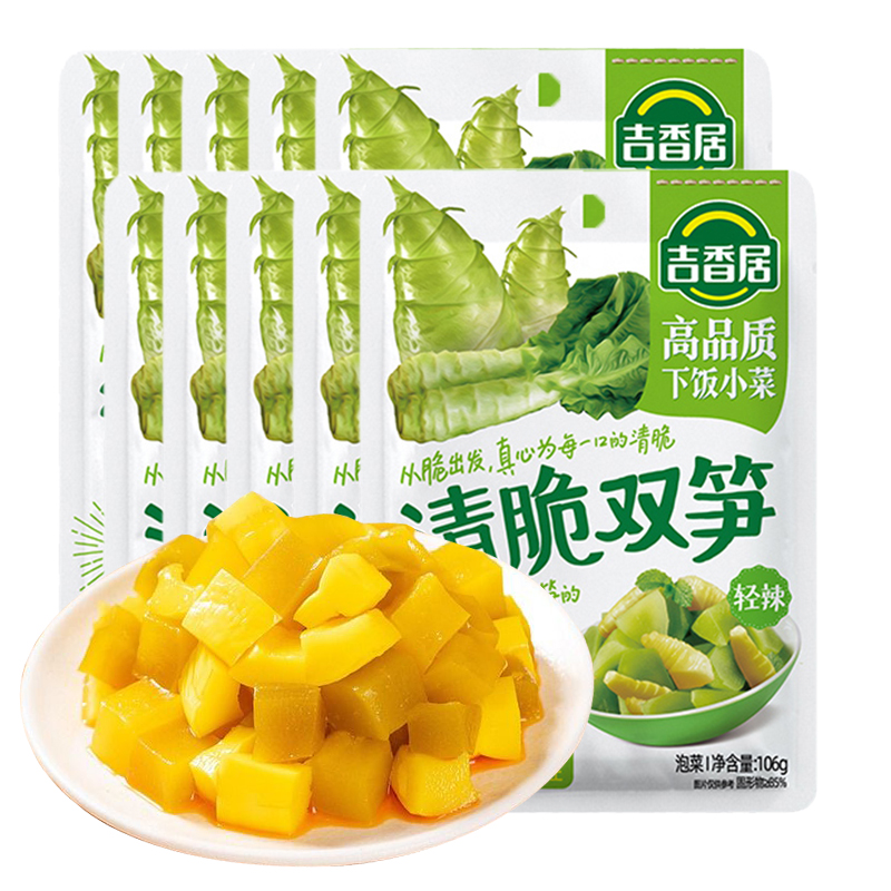 吉香居清脆双笋106g*10袋