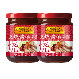 李锦记叉烧酱240g瓶装 烧肉酱叉烧酱烧肉炒菜拌饭家用调味品酱蘸