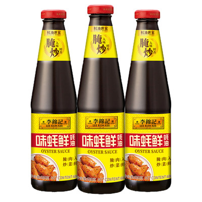 李锦记味蚝鲜蚝油680g瓶装