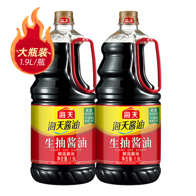 海天生抽酱油1.9L大桶超值装黄豆酿造家用炒菜提鲜凉拌商用调味品