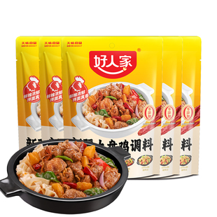 好人家新疆大盘鸡调料180g红烧鸡块地锅鸡焖料鸡公煲料包家用调料