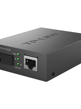 普联TP-LINK TL-FC311B-20 千兆单模单纤光纤收发器 1SC+1GE B端 1光1电 20公里远距离网络传输光电转换器