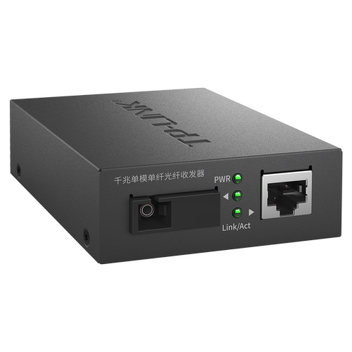 单只装 B端 远距离  千兆单模单纤光纤收发