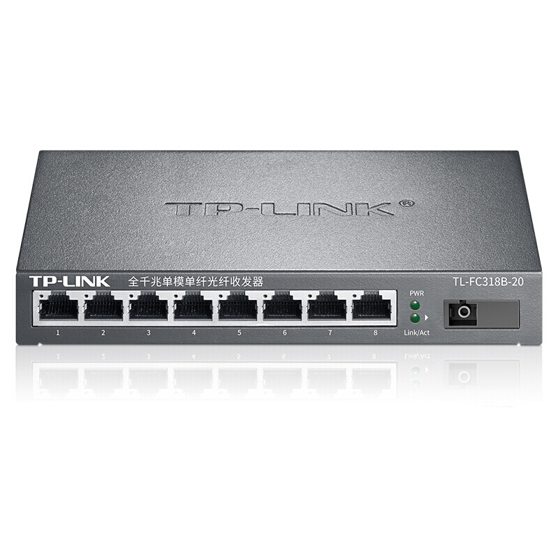 TP-LINK TL-FC318B-20全千兆单模单纤光纤收发器 1SC+8GE B端 1光8电 20公里网络传输光电转换器