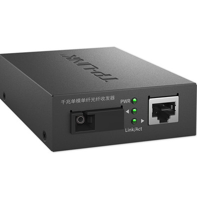 普联TP-LINK TL-FC311A-60 千兆单模单纤光纤收发器1SC+1GEA端单只装1光1电60公里距离网络传输光电转换器
