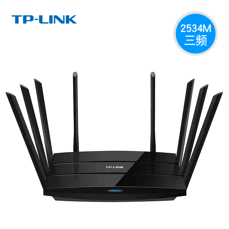 TP-LINK TL-WTR9200 三频无线路由器穿墙无线WiFi发射器