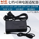 调速器 24V可调速电源 775电机变压器 7档12 直流电机专用电源