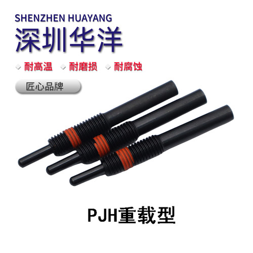 重载PJH弹簧柱塞 弹顶销 伸缩弹簧 定位锁销顶料销弹簧顶丝M3-M30