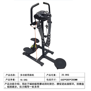 快康健身器材多功能甩脂机摇摆扭腰甩脂拉力室内家用训练器跨境