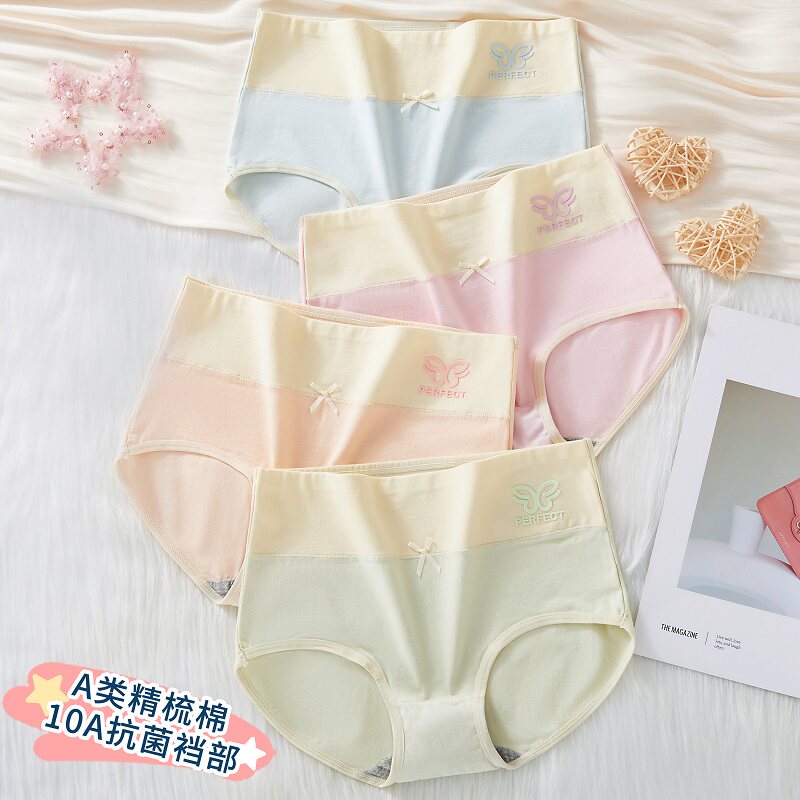 12岁女孩内裤发育期学生14少女青春期胖女童大码纯棉中大童三角裤