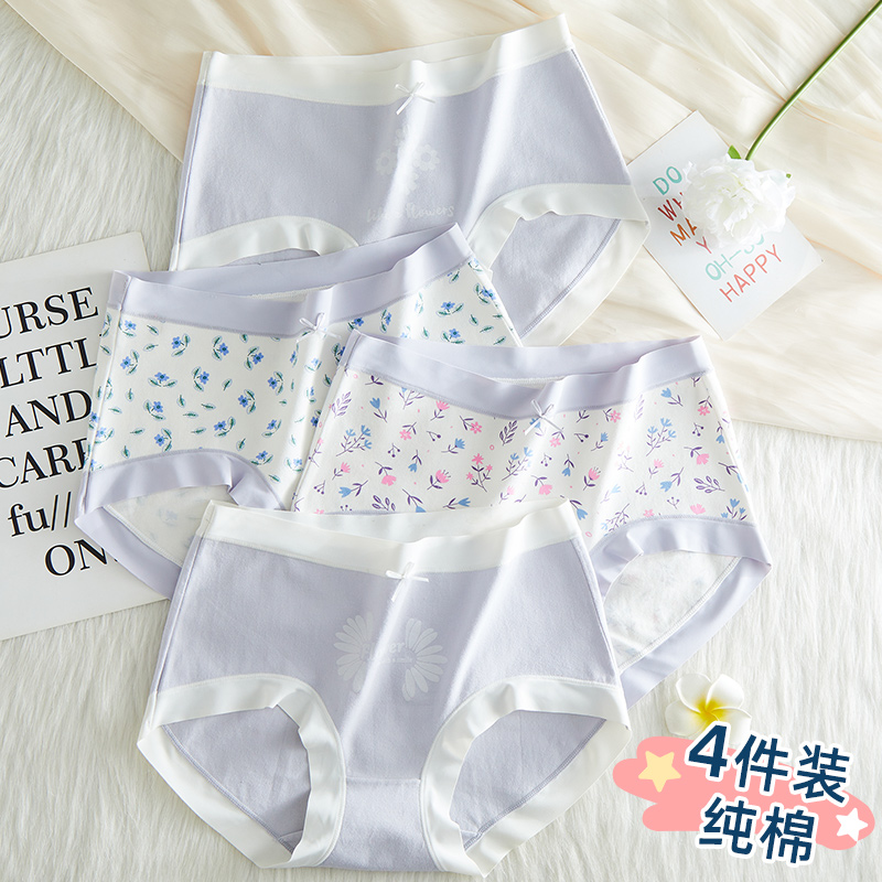 贝米芳内裤女纯棉大码无痕中大童