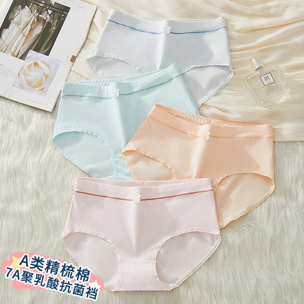 女士内裤全棉A类纯棉少女7A抗菌高初中学生发育期女孩大码三角裤