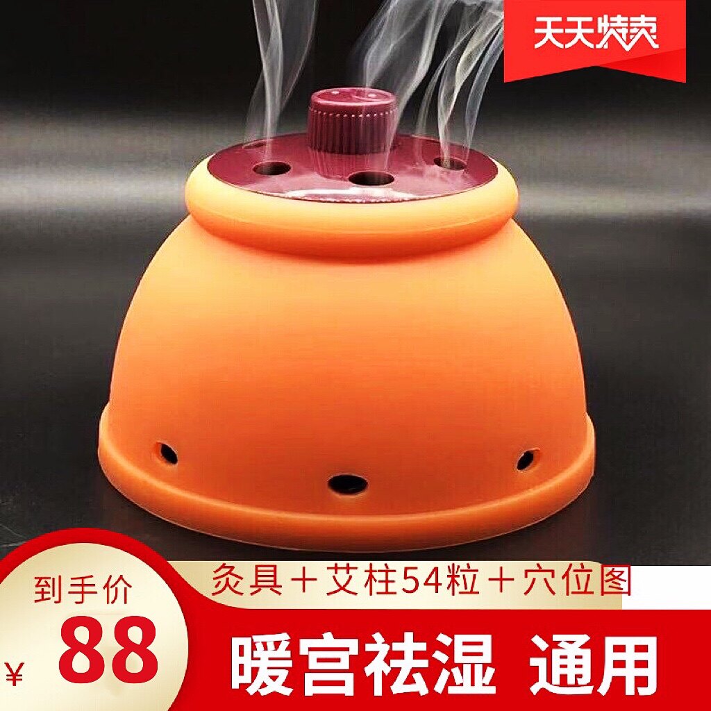 艾雪家艾灸盒随身灸家用温灸器悬灸仪无极宫廷灸套盒罐