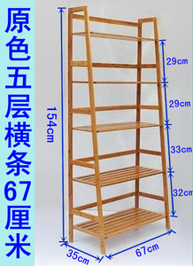 楠竹梯形书架 置物架搁物架 竹制书柜 儿童书架层架  实木书架