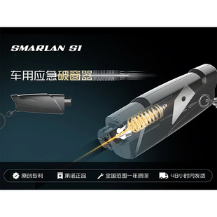 大飙车 汽车迷你安全锤 破窗器