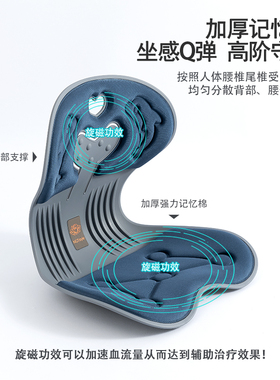 韩国花瓣护腰坐垫NGT办公室久坐不累神器美臀矫姿器护脊椎磁石椅