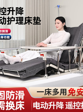 老人孕妇电动起身辅助器术后康复