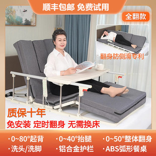 家用卧床老人电动起身辅助器护理床垫励康多功能翻身瘫痪病人升降