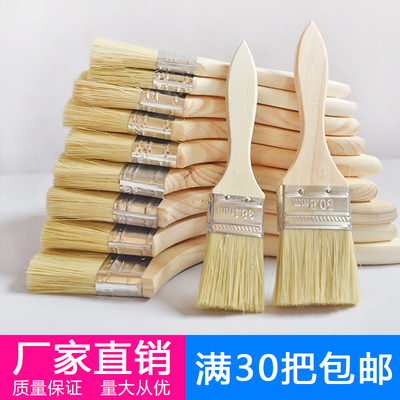 油漆刷子工业用刷硬毛刷家用烧烤猪毛刷子加厚毛刷清洁除尘毛刷