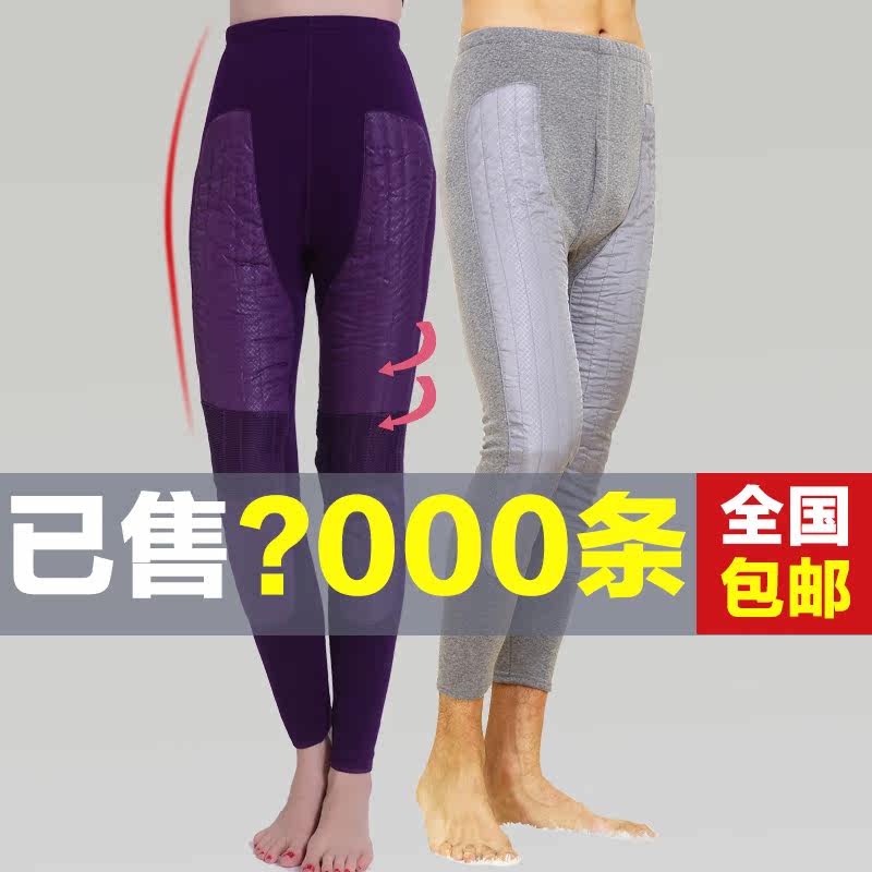 Pantalon collant Moyen-âge simple en coton - Ref 751266 Image 1