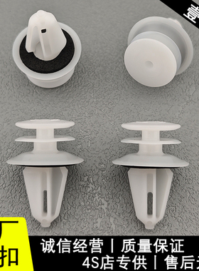 适配12-16特斯拉ModelS ModelSR ModelX汽车门板尾门饰板卡扣卡子