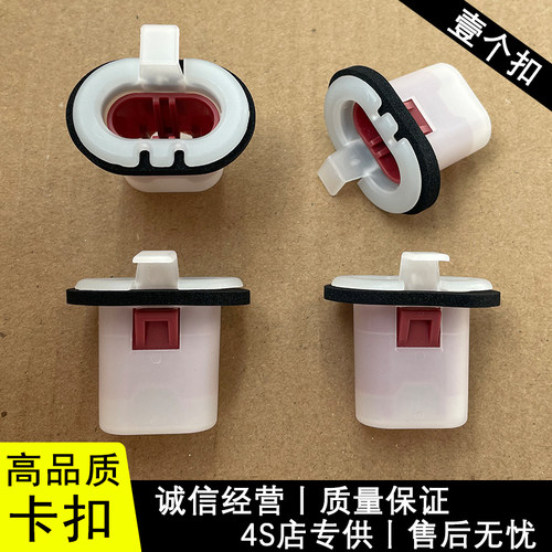 适用于启辰D50 D60 R30 R50 T70 T90汽车后座椅卡扣后排坐垫卡子