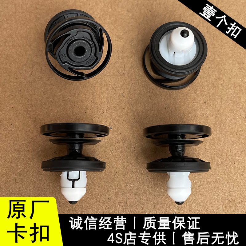 适配大众高尔夫8 ID3 ID4X凌渡L探歌威然汽车门板内饰板卡扣卡子