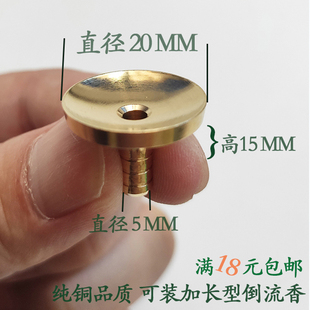 大号加大倒流香烟香托底座隔热铜垫熏香纯铜摆件根雕文玩导流熏烟