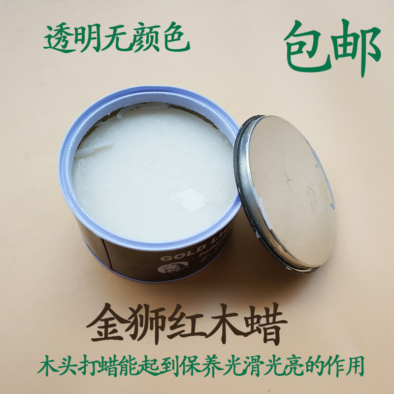 金狮红木家具家私木蜡油保养蜡防腐防水耐高温地板茶盘蜡大板桌椅