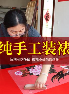 手工装裱实木画框20年装裱经验
