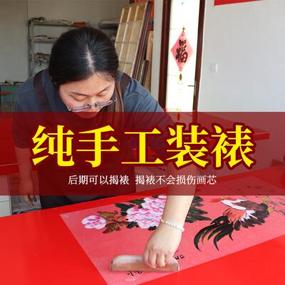 手工装裱实木画框20年装裱经验