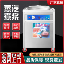 商用煮豆浆机蒸汽煮浆不糊底大容量煮浆做豆腐免费提供技术支持