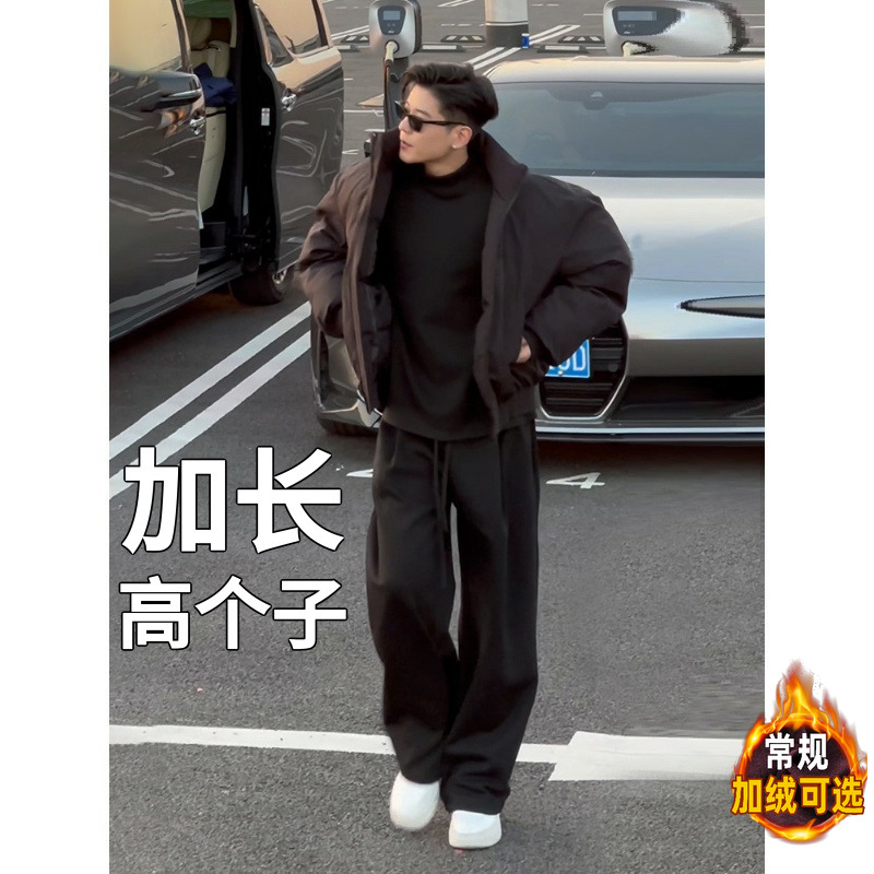 高个子加长版加绒190青少年裤子男裤秋季重磅美式裤休闲长裤卫裤