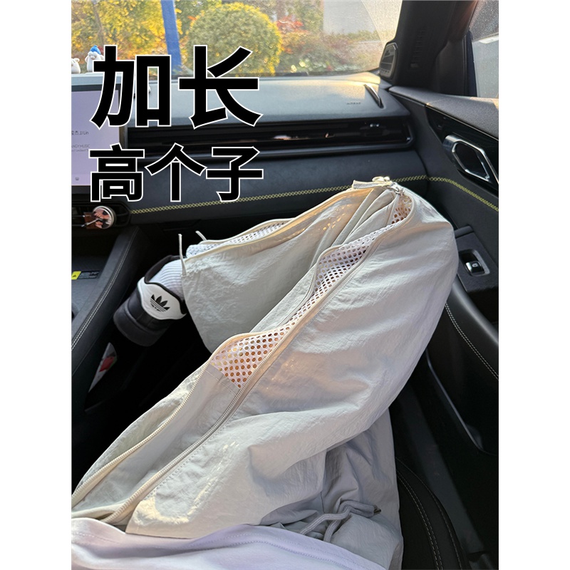 高个子加长185190裤子男青少年网眼透气超长夏季薄款拉链女休闲裤