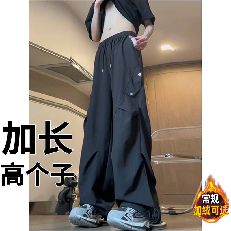 高个子加长加绒190美式机能伞兵工装裤男青少年秋季休闲运动裤子